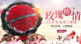 贵州贵阳开阳县冯三镇辉黔村鲜花速递